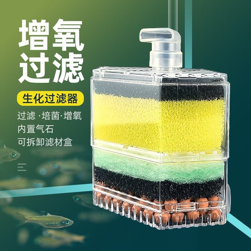 Aquarium Filter Mini Bio Sponge Corner Placement Pneumatic Biochemical Filter Waste Absorber Round Fish Tank Transparent