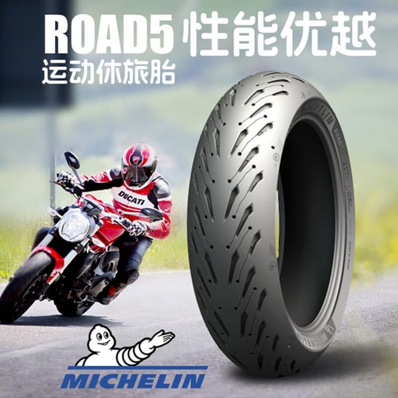 MICHELIN ROAD5 Motorcycle Tire Semi-Slick Wet and Dry Anti-Slip Touring Tubeless Outer Tire
