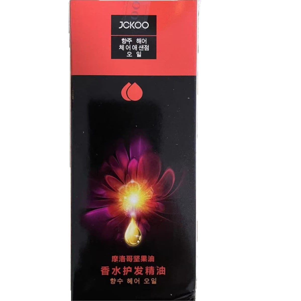 Argan Oil Perfume Hair Care Essence Company Improves Dry and Frizzy Hair Treatment Oil