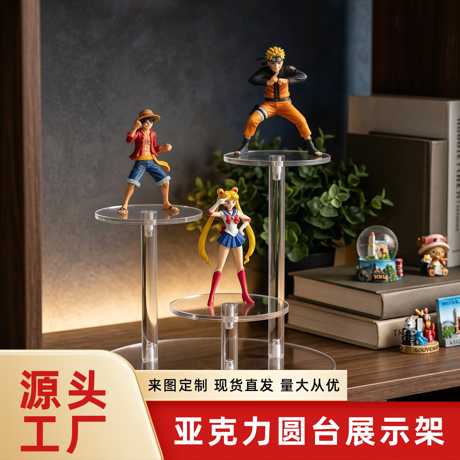 Acrylic Display Stand Multi-layer Round Figure Blind Box Display Stand Cosmetic Display Stand Transparent Acrylic Board