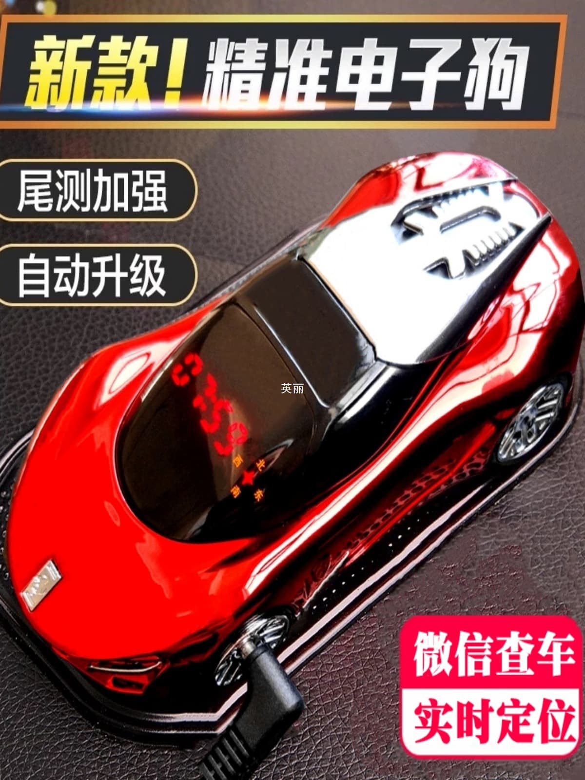 New Radar Detector Wireless Cloud Auto Upgrade Fixed Mobile Interval Radar Speedometer Car Universal Warning