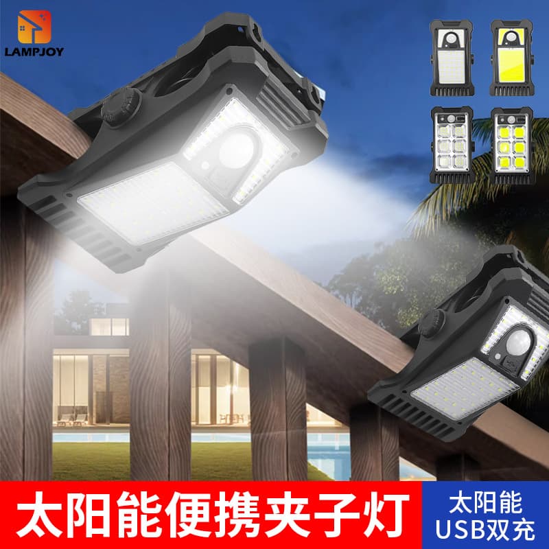 Solar Sensor Wall Light, Solar Light Clip, Sensor Light, Waterproof, Indoor/Outdoor Use, Fence Light, Garden Light