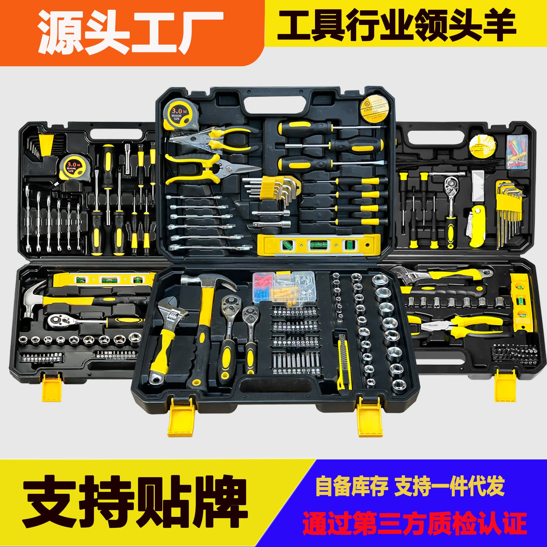 108p tool set household hardware manual tool combination car repair kit toolbox Amazon wholesale