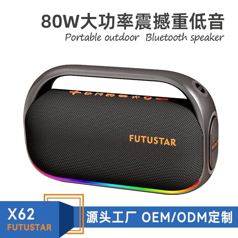 High Power 80W Portable Bluetooth Speaker Subwoofer for Outdoor Camping Car Bluetooth Audio Wholesale