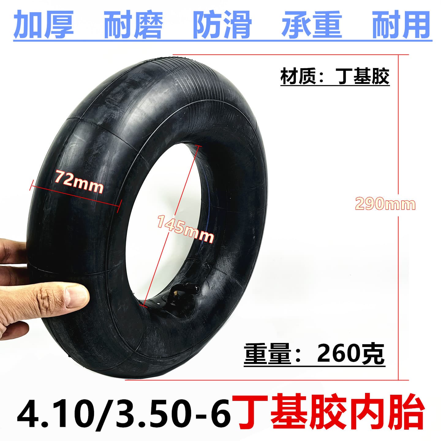4.10/3.50-6 Butyl Rubber Inner Tube for Senior Scooter, Handcart, Lawn Mower Inner Bag 13x4.10-6 Tube