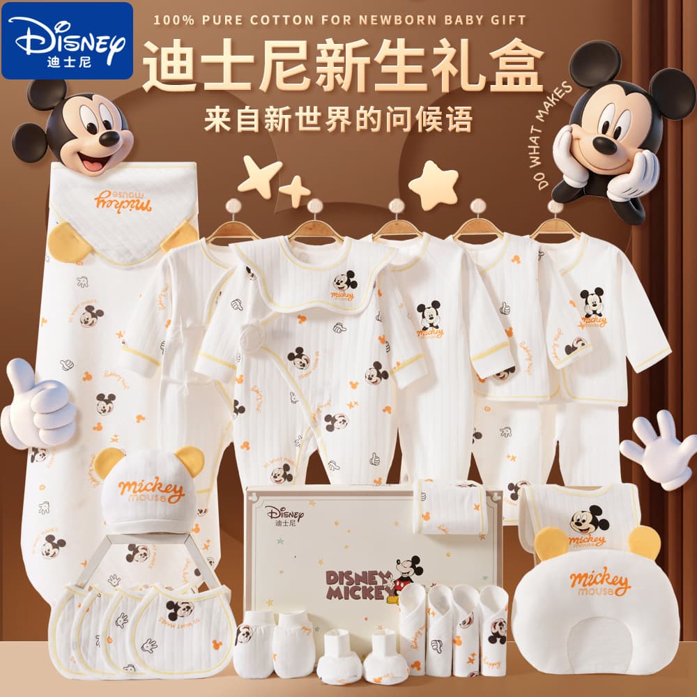 Disney Newborn Cotton Clothing Gift Set Baby Outfit for Newborns and Full-Month Babies Gift Box