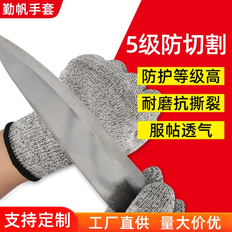 Level 5 cut-resistant gloves, HPPE protective cut-resistant work gloves, wholesale gardening and construction site glass cut-resistant gloves.