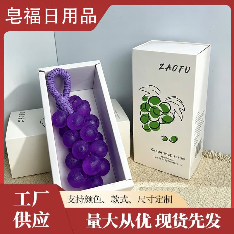 Handmade Crystal Grape Soap Bath and Hand Washing Simulation Fruit Shape Soap Full Body Wash Escort Handmade Soap
