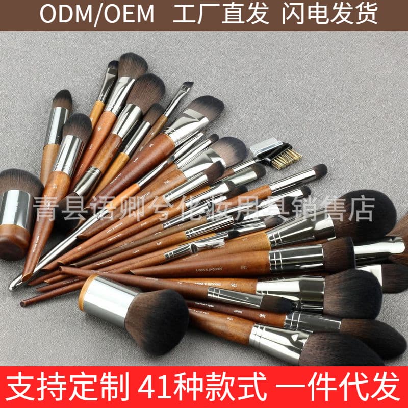 Beauty Brushes Brush Sets Eye Shadow Brushes Eyebrow Lip Eyeliner Concealer Blush Sponge Puffs Makeup Blenders Beauty Holders