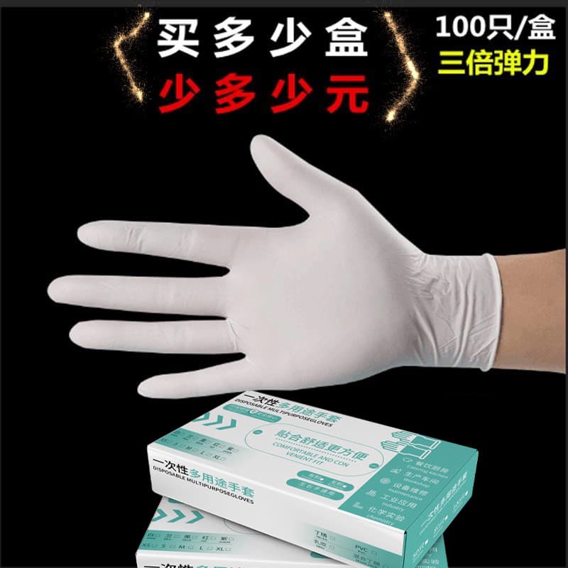 White Disposable Latex Gloves, Food Baking Inspection Household Experiment Wear-Resistant Rubber Gloves In Stock Wholesale