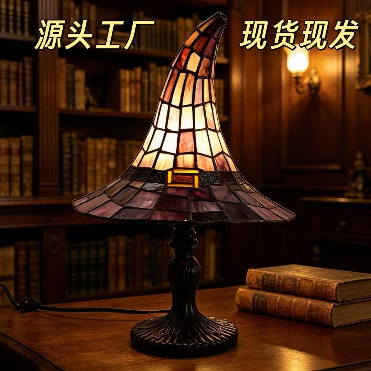2026 Cross-Border Independent Station New Witch Hat Lamp Creative Home Gothic Night Light Gift Witch