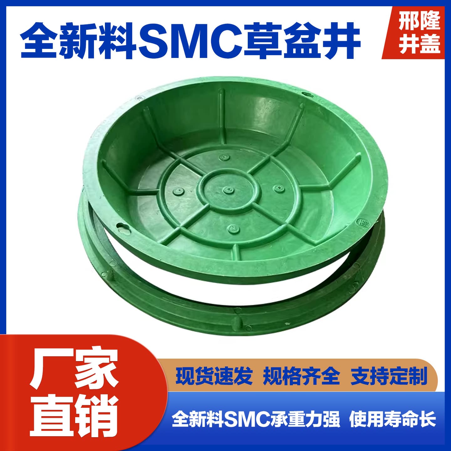 SMC Grass Basin Composite Resin Grass Planting Well Cover High-Strength Sunk Planting Well Lawn Greening Planting