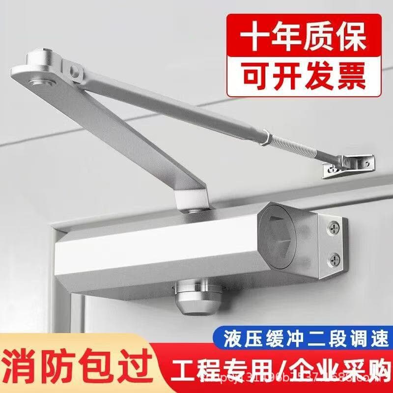 Fire door closer with hydraulic auto-close for sliding doors/unit doors, cushioning silent door closing device
