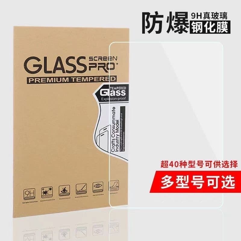 Tempered Glass Screen Protector for iPad 11, iPad 5/6, iPad 10/9, Air 5, Mini 7