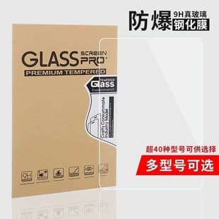 Tempered Glass Screen Protector for iPad 11, Protective Film for iPad 5/6, iPad 10/9, Air 5 Glass for Mini 7 HD Film