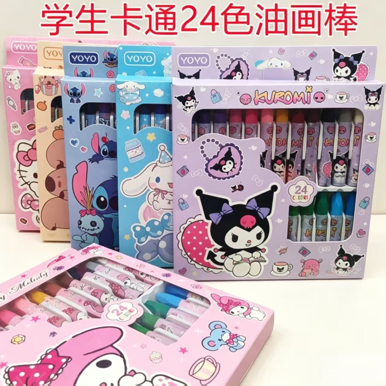 Sanrio Cartoon Crayon Student Cute 24-Color Boxed Oil Pastel Children's Drawing Graffiti Art Supplies Stationery