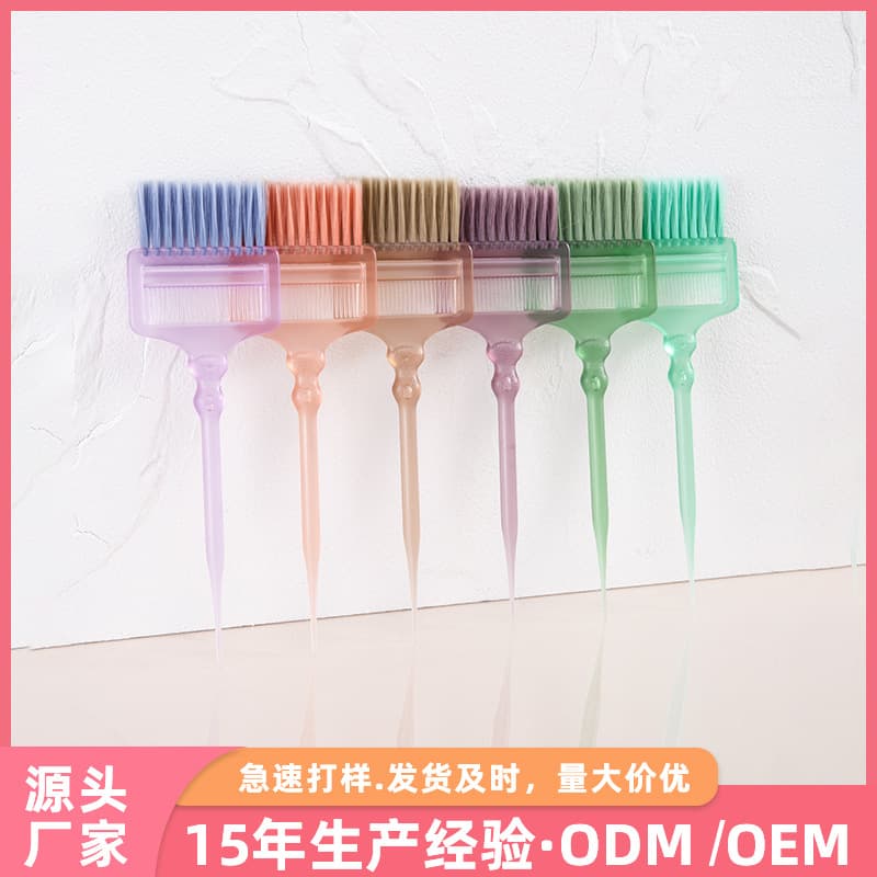 Hair Coloring Comb Brush Salon Hair Treatment Double-Sided Perm Lotion Brush Dye Cream Foldable Push-Pull Teeth Hair Treatment Comb