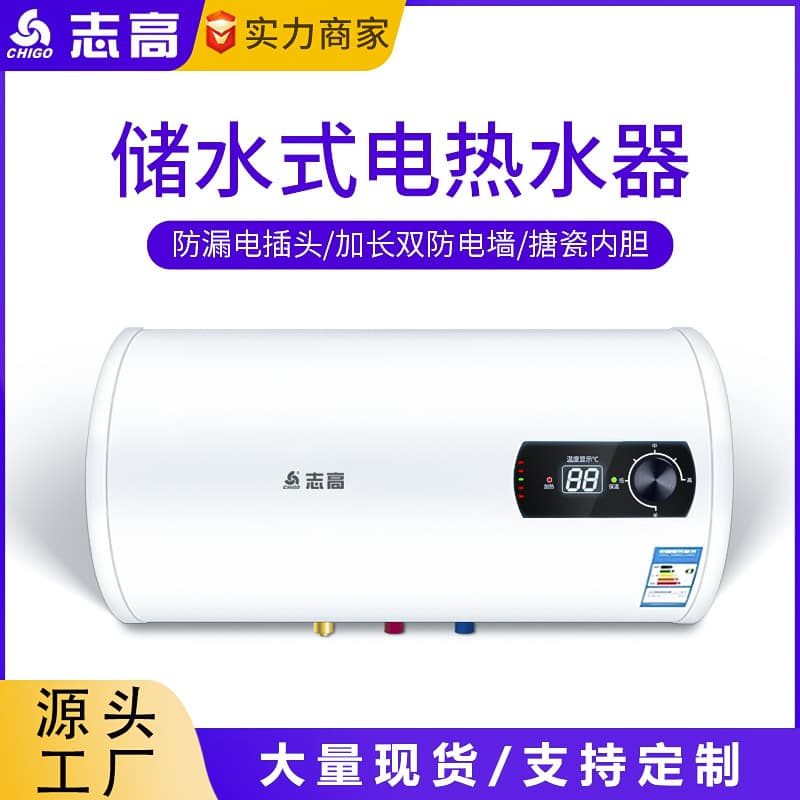 Chigo Water Heater with Power-Off on Outlet, Shower Machine Small Bathroom Electric Heating Water Heater