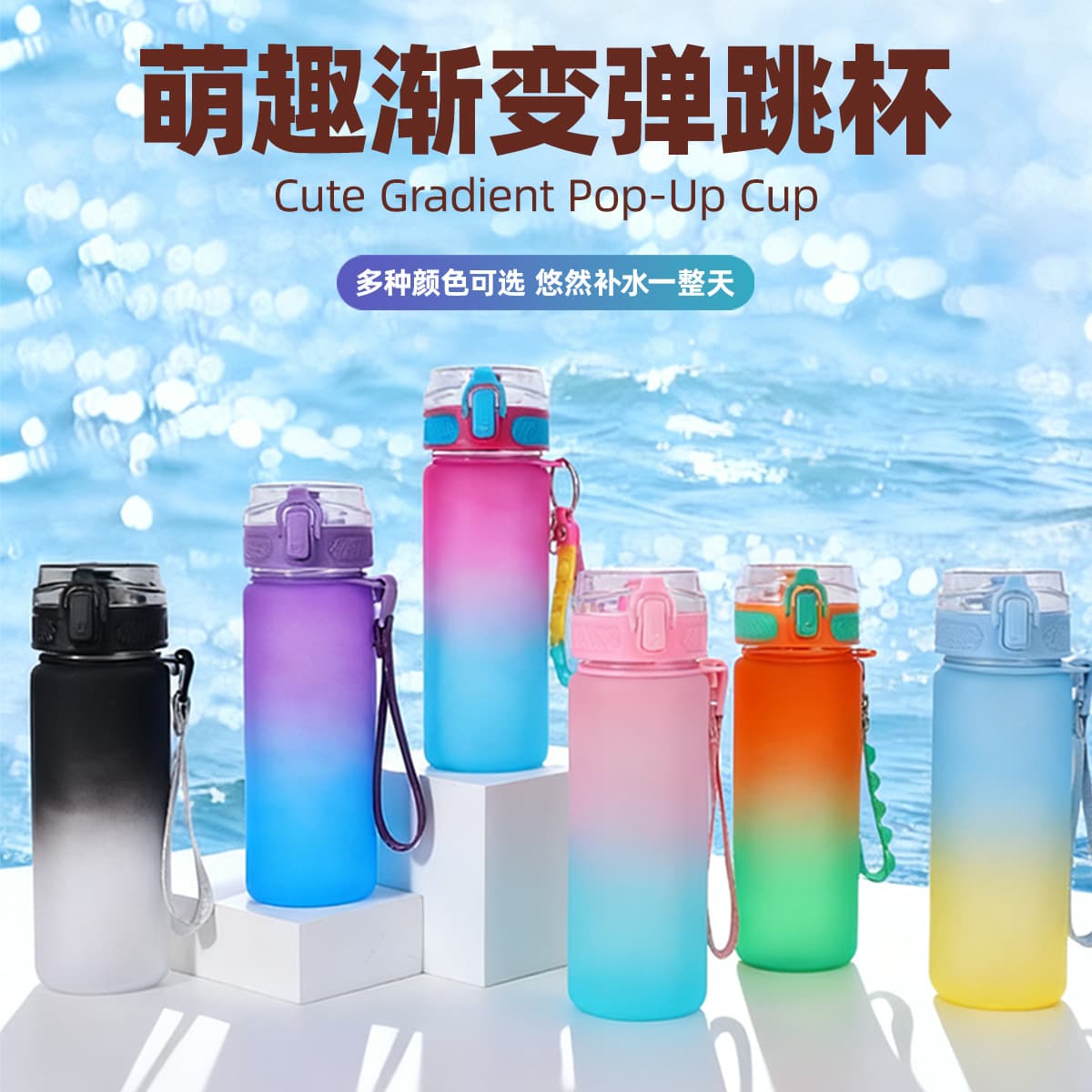 Amazon Cross-border DIY Cartoon Cups Children's Water Cups Cartoon Diamond Painting Stickers Back-to-School Gifts