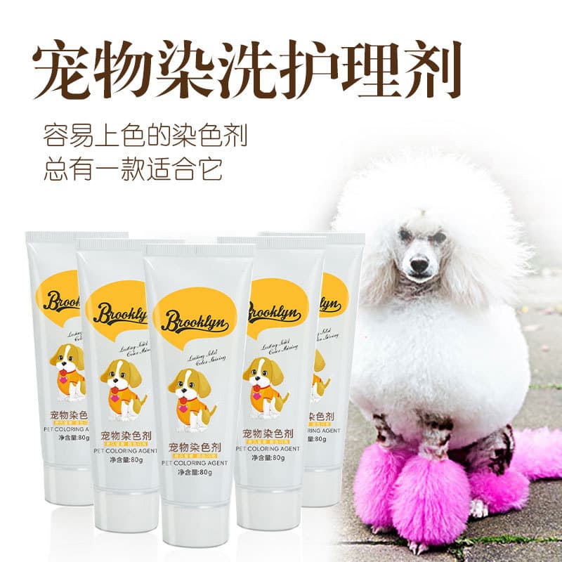 Pet Dyeing Agent, Dog Hair Dye Cream, Beauty Use Bichon Pomeranian Hair Dye, Cat Hair Dye, Hair Treatment Cream