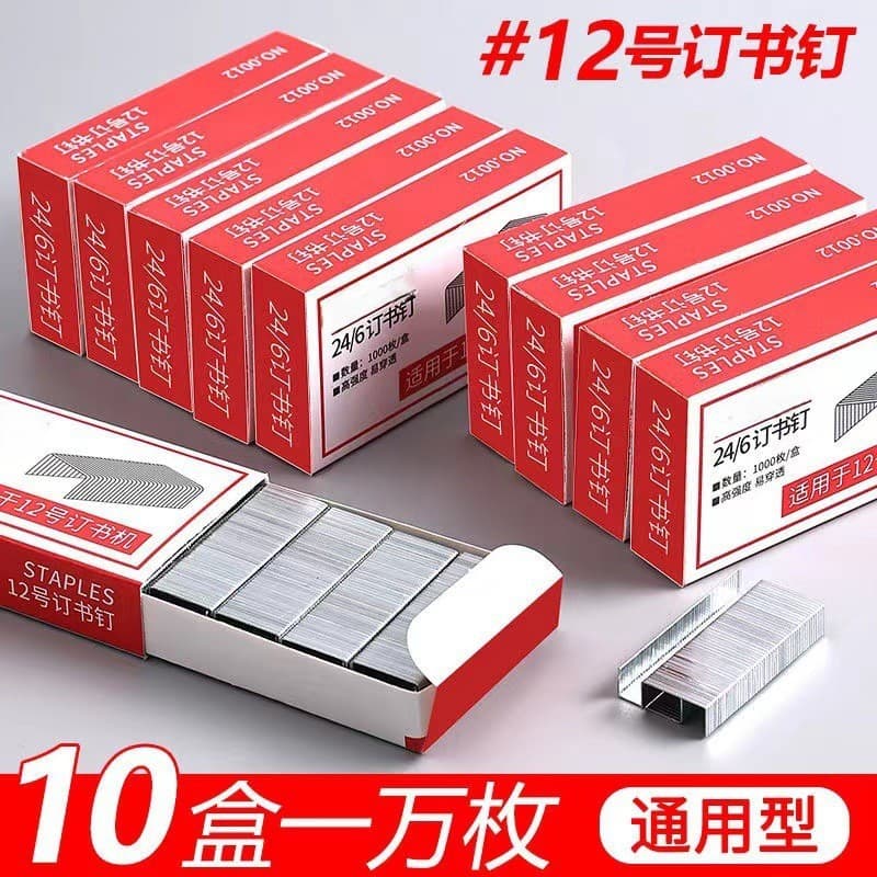 Staples 24/6 Universal 12# Staples, Standard 12# Unified Stapler Pins, Office Supplies