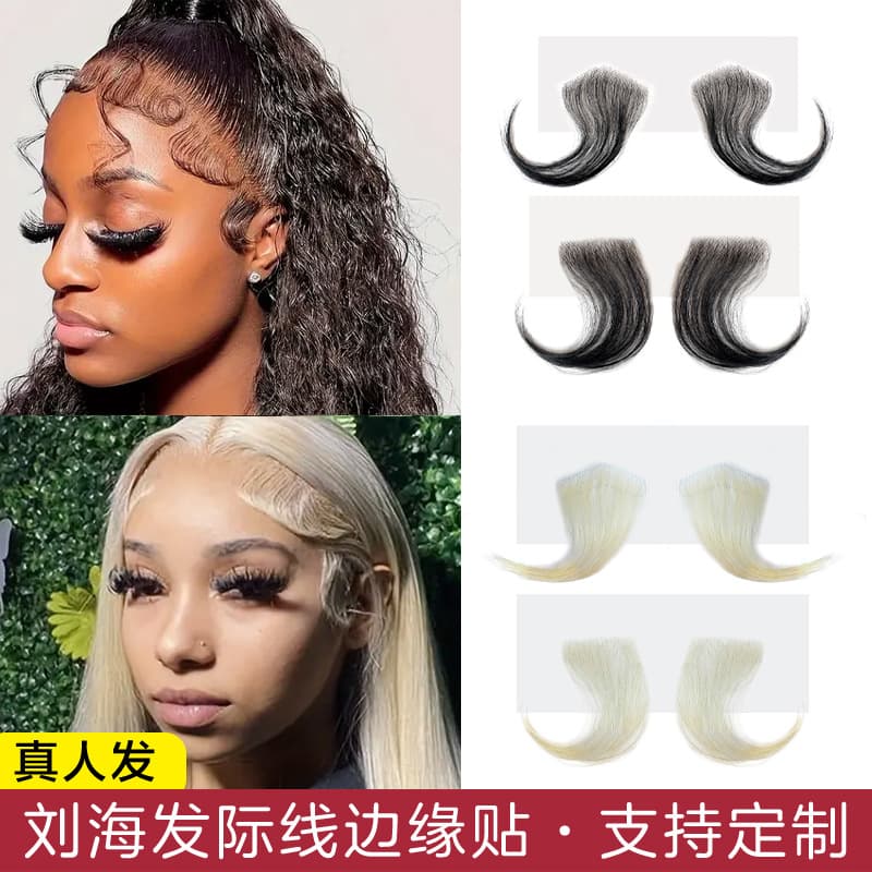 Real Hair Baby Hair Edge Stickers False Fringe Hairline Tape Replacement Invisible Loss Concealer