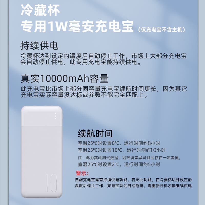Musbao Insulin Cooler Cup Medicine Growth Hormone Constant Temperature Refrigerated Box Portable Charging Mini Fridge