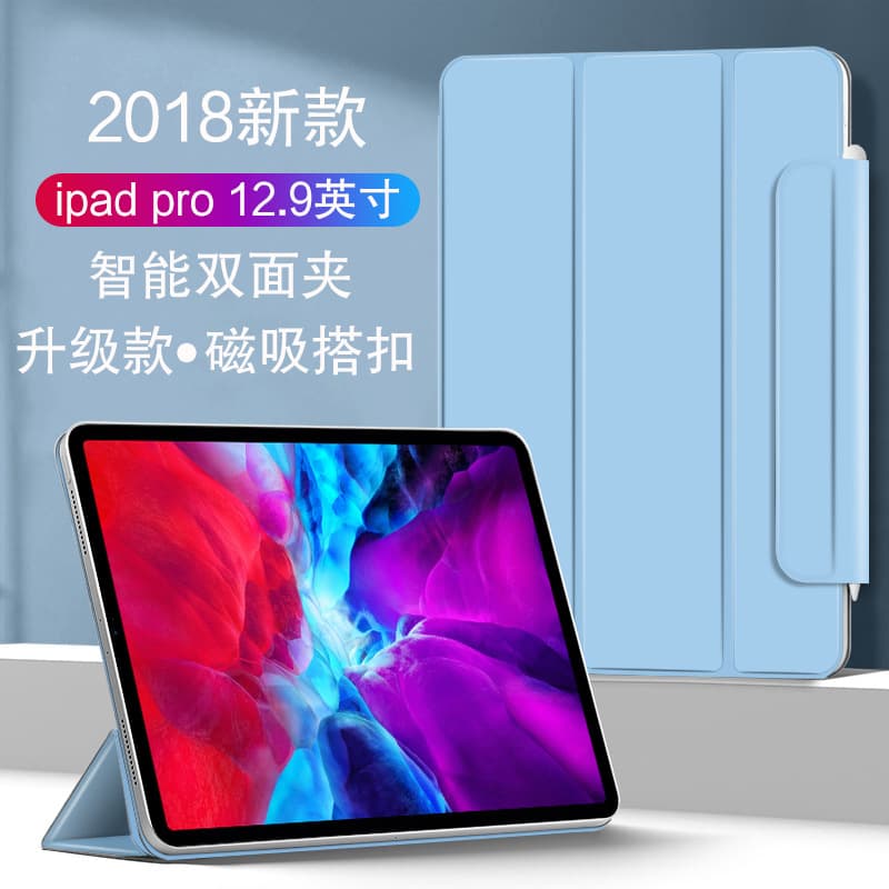 Compatible with Apple iPad Pro 12.9-inch 2018 Tablet Smart Magnetic Double-Sided Protective Case