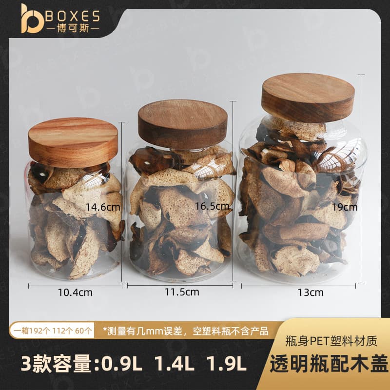 Spiral Wooden Lid Nourishing Food Grade Pet Sealed Tangerine Peel Tea Bottle Nourishing Medicine Bottle Storage Plastic Jar