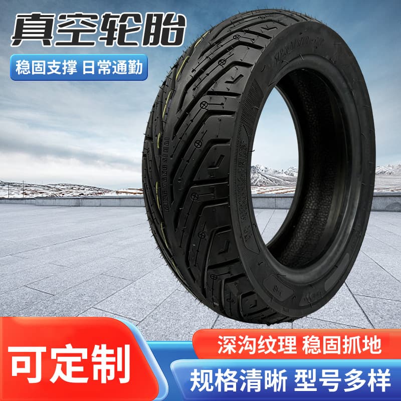 Electric vehicle tire 120/70-10 steel wire semi-hot melt anti-slip wear-resistant thickened eight-layer steel wire tire wholesale