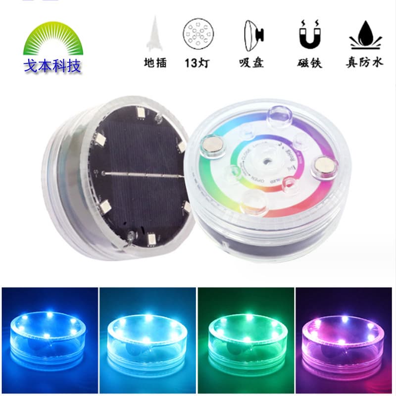 Solar Submersible Light Outdoor Landscape Pool Aquarium Light Garden Decorative Color Light Remote Control Buried Light
