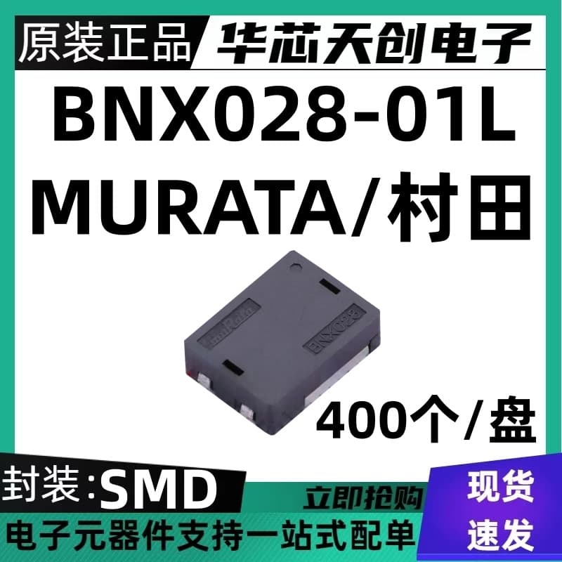 Genuine Original BNX028-01L Package SMD Murata EMI Filter 20A16V 30kHz-1GHz