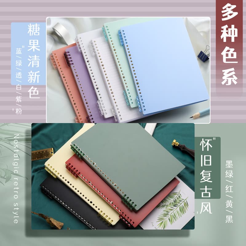 B5 Solid Color Loose-Leaf Notebook, Ins-Style High-Aesthetic Notebook, A4 Removable Pages, Thick A5 Spiral Notebook