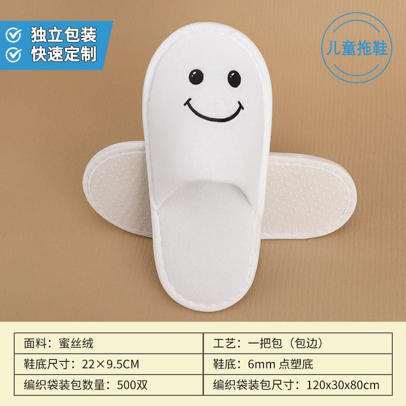 Star Hotel Disposable Slippers, Summer Home Anti-Slip Thickened Guest Slippers for Guesthouses, Custom Wholesale for Hotels and B&Bs