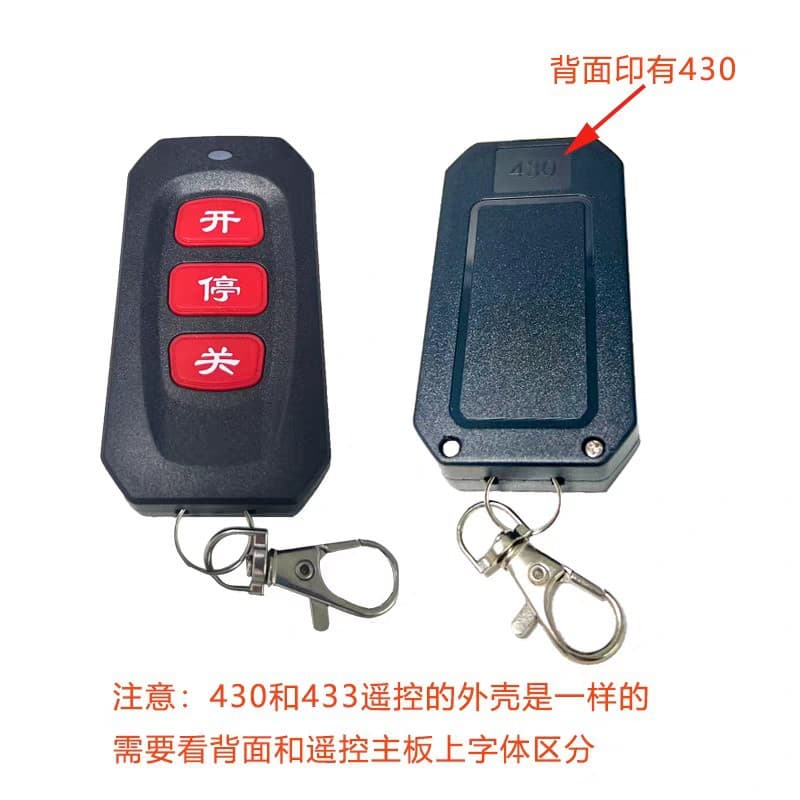 430 frequency barrier remote control wireless remote control door opener remote control telescopic door remote control