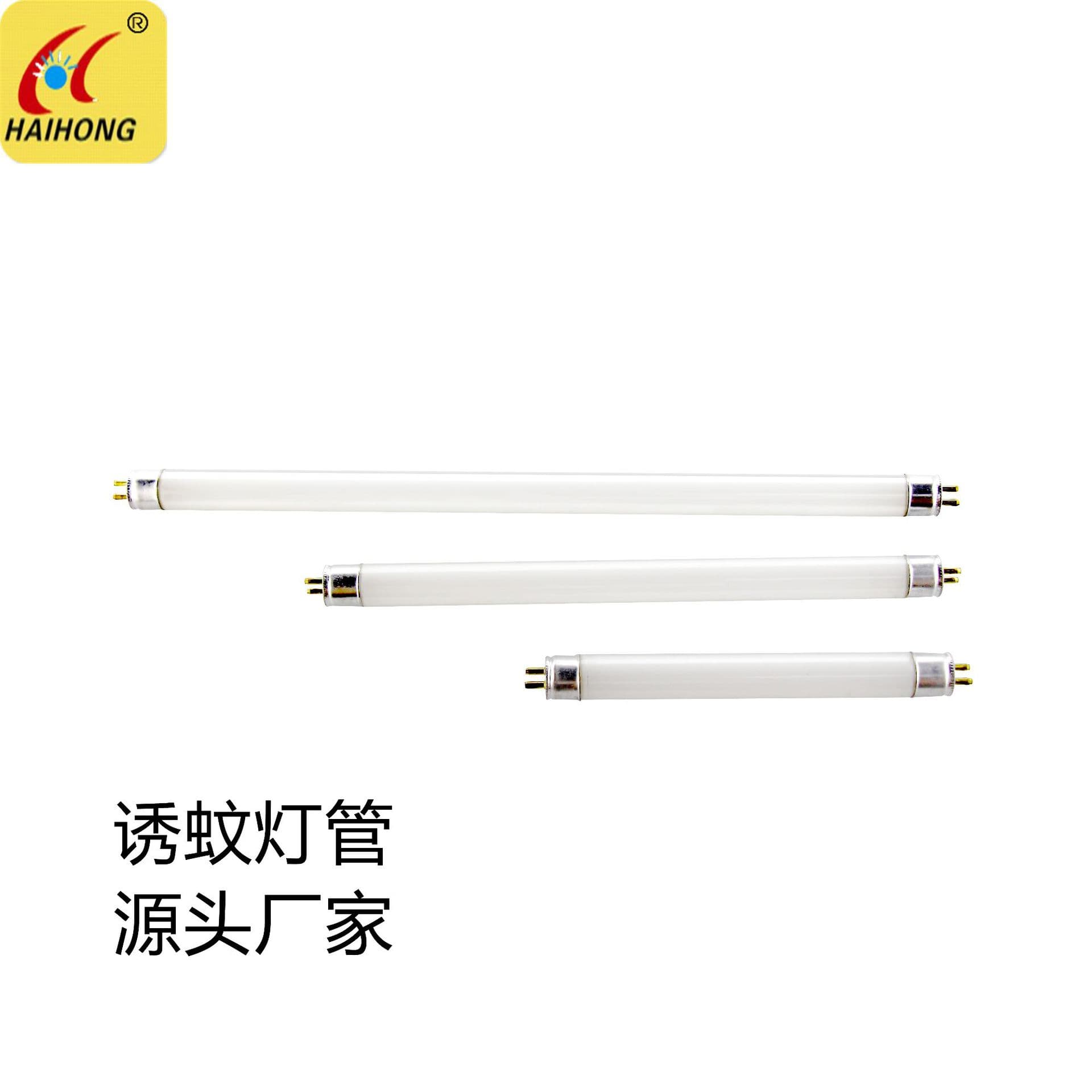 Haihong T5 6W BL mosquito killer lamp mosquito luring lamp UV lamp 365nm tide insecticide F6T5 blue light UVA