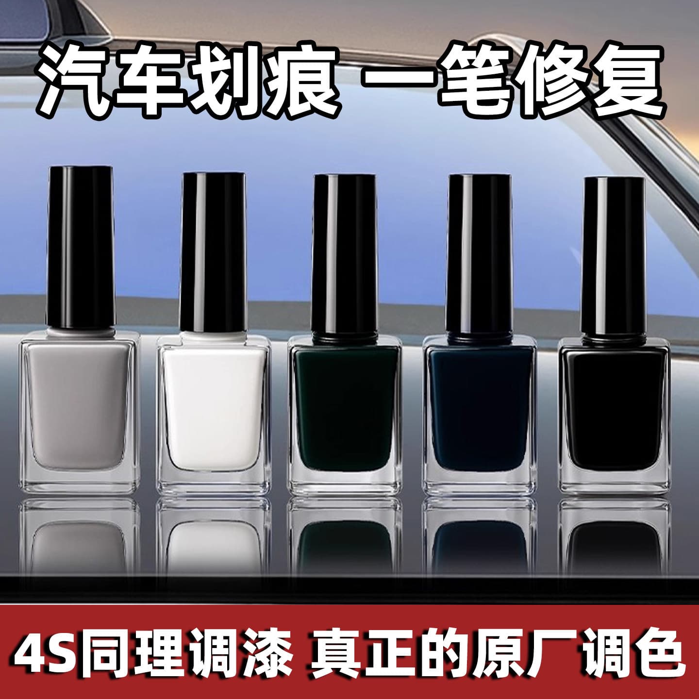 Touch Up Paint Pen for BYD Han L, Original Factory Paint for Han EV, Scratch Repair Tool, Anti-Rust Concealer Paint Liquid