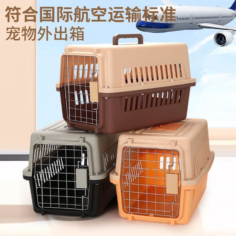 Pet Airline Carrier, Portable Cat Cage and Bed, Check-in and Car Travel Pet Carrier Accessories