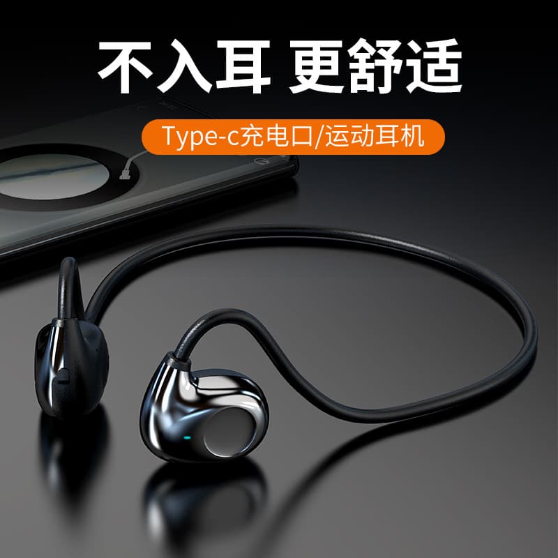 New Air Conduction Bluetooth Earphones, Painless Bone Conduction Sports Neckband Style, Compatible with Apple and Huawei