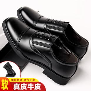 [Military Leather Shoes First-Class Quality] 100% Full Cowhide Leather Casual Business Men's Soft Sole Leather Shoes