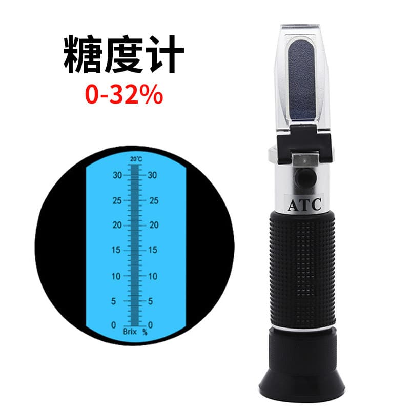 0-32% Brix Meter for Fruit and Juice Sweetness Tester, Refractometer with Cutting Fluid Concentration Meter, Includes Case