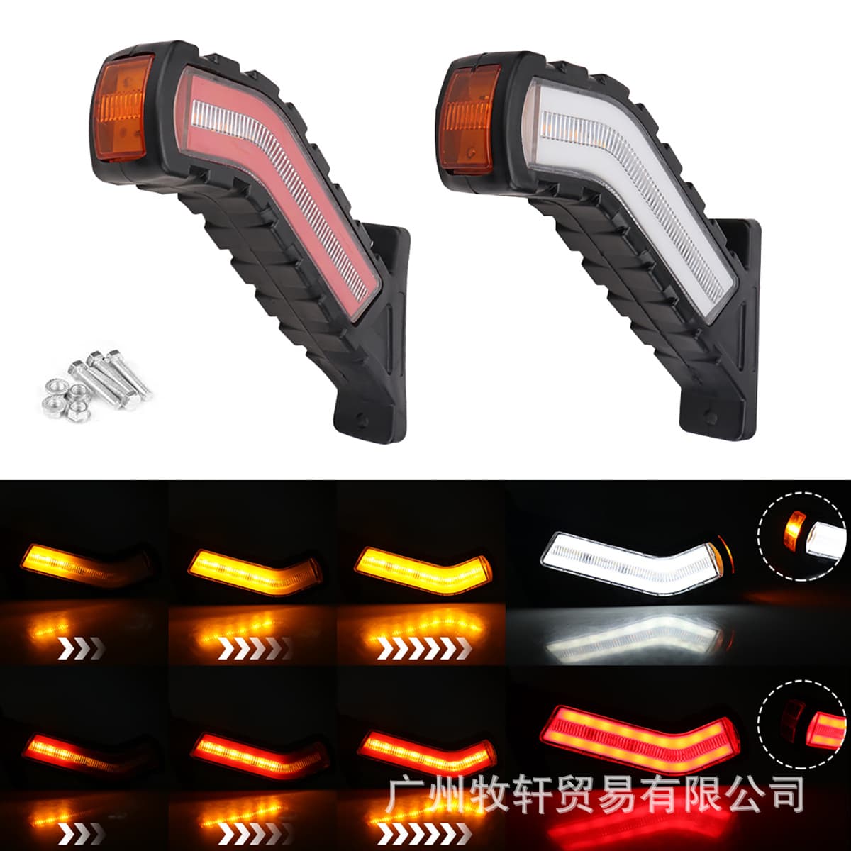 Truck Light, Side Light 12-24V, Truck Edge Light Flowing Rubber Light, Truck Tail Light Side Light Signal Light