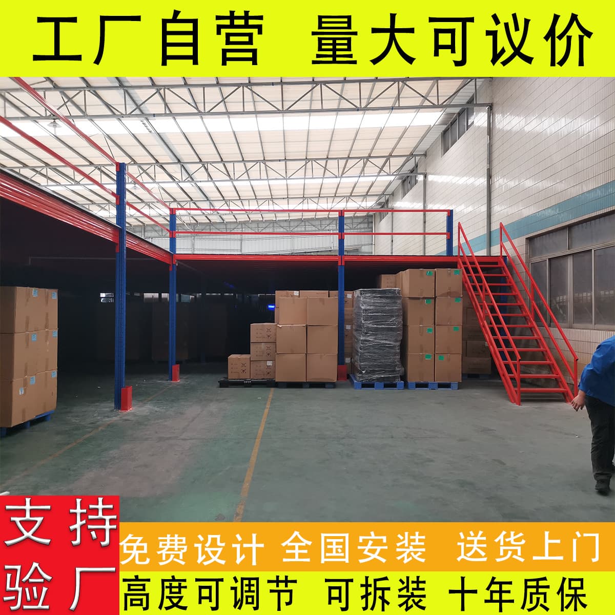 Loft Shelving Welding-free Heavy-duty Loft Shelving Second-floor Loft Platform Warehouse Office Partition Logistics Storage
