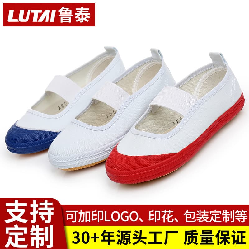 Lutai Custom Children's Dance Shoes Breathable Canvas Shoes Kindergarten Indoor Shoes White Sneakers Gymnastics Shoes Toddler Shoes