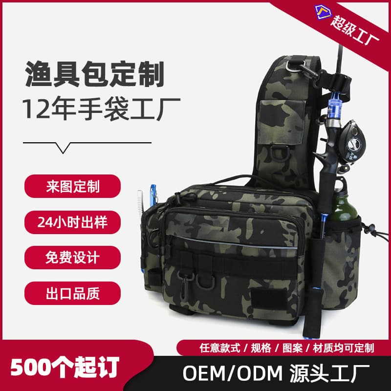 Custom Multi-Function Waist Bag Fishing Rod Bag Tactical Backpack Crossbody Bag Fishing Rod Insertion Bag Fishing Gear Bag Rod Bag for Foreign Trade Factory