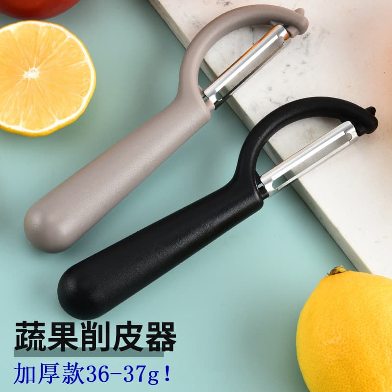 Daily Use Kitchen Utensils - Peeler/Grater for Vegetables and Fruits
