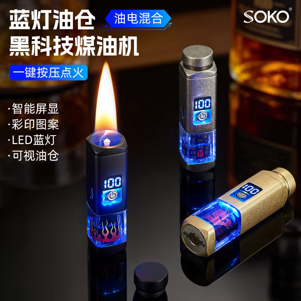 Smart Oil-Electric Hybrid Kerosene Lighter Visible Fuel Tank Lighter Factory Direct Outdoor Portable Igniter