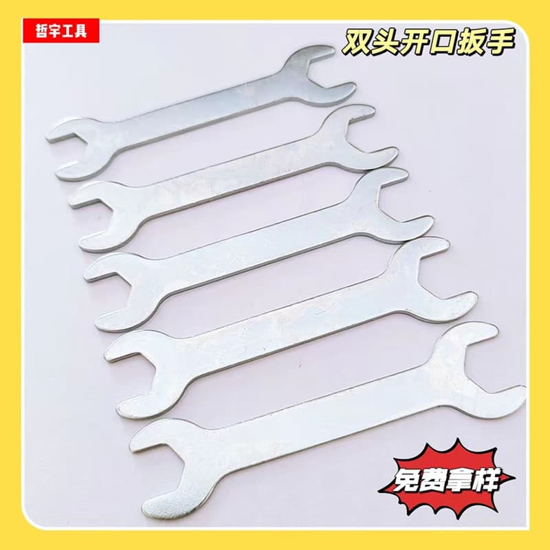 Manufacturer Double-Ended Open-End Wrench, Tinplate Stamping Dual-Purpose Fixed Wrench, Fork Wrench, Simple Double-Ended Open-End Wrench