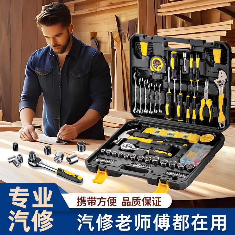 Automotive Repair Tool Set Ratchet Wrench Socket Combination Kit Mini Repair Toolbox Set
