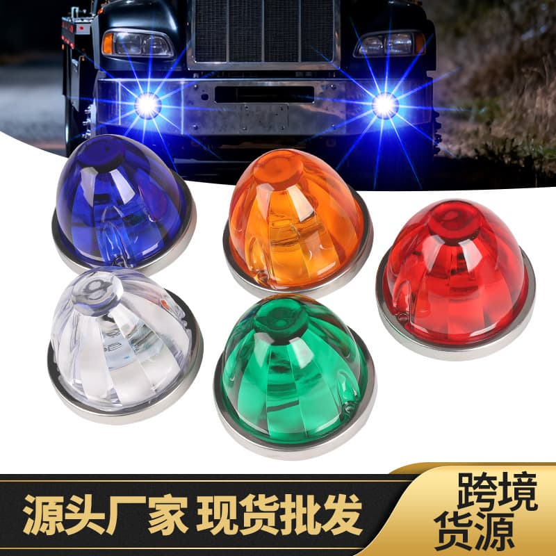 Cross-border Glass Plastic Watermelon Light Truck Side Marker Light Clearance Light Indicator Side Light Chassis LED Boat Light